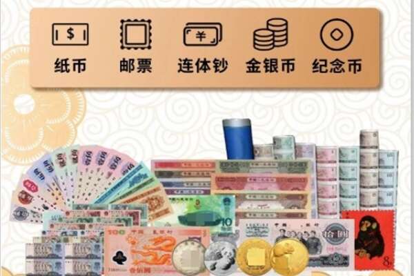 耒阳市回收金银币